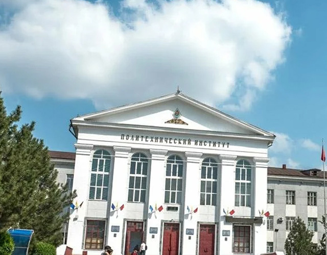 国立技术大学